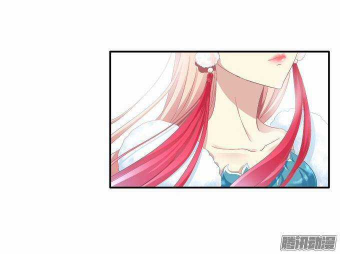 Dụ Hoặc Miêu Yêu - Chapter 86 - Trang 33