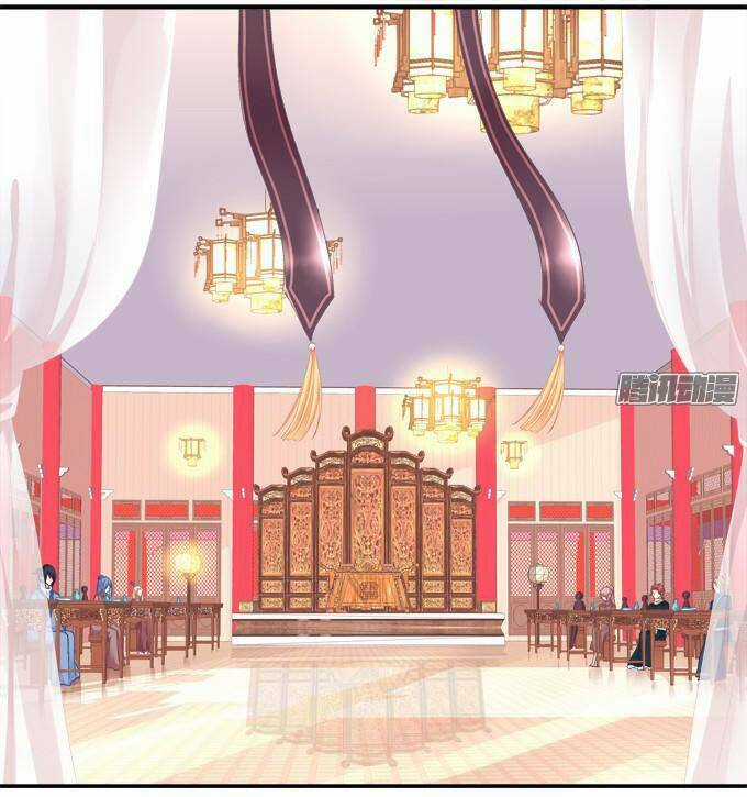 Dụ Hoặc Miêu Yêu - Chapter 87 - Trang 2