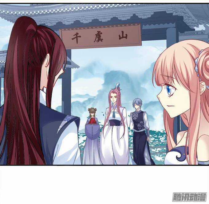 Dụ Hoặc Miêu Yêu - Chapter 93 - Trang 2