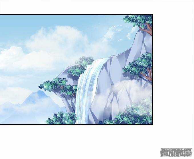 Dụ Hoặc Miêu Yêu - Chapter 99 - Trang 17