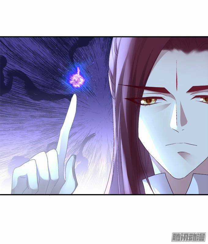 Dụ Hoặc Miêu Yêu - Chapter 99 - Trang 5