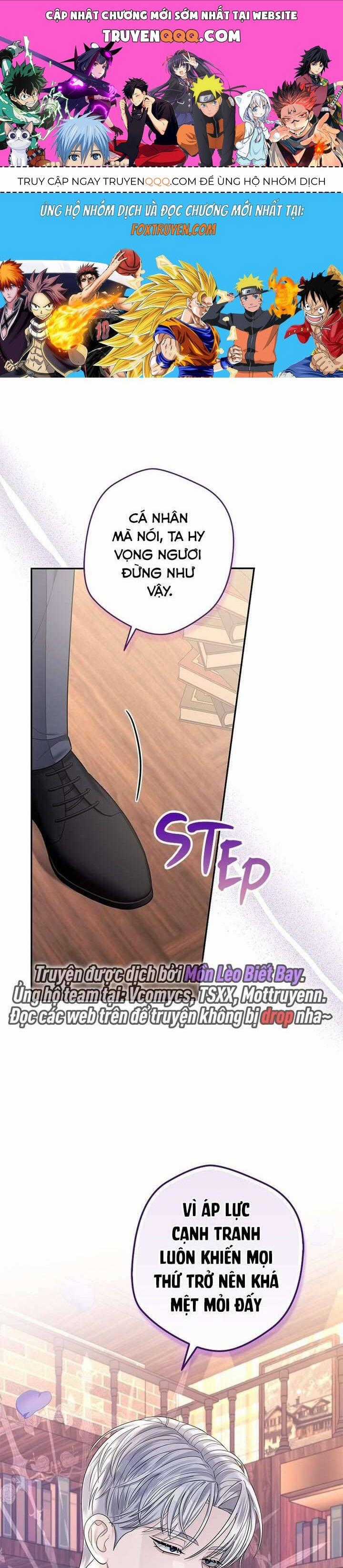 Dụ Hoặc - Chapter 11 - Trang 1