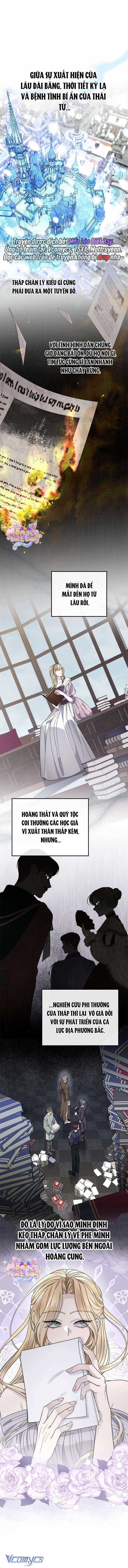 Dụ Hoặc - Chapter 15 - Trang 1