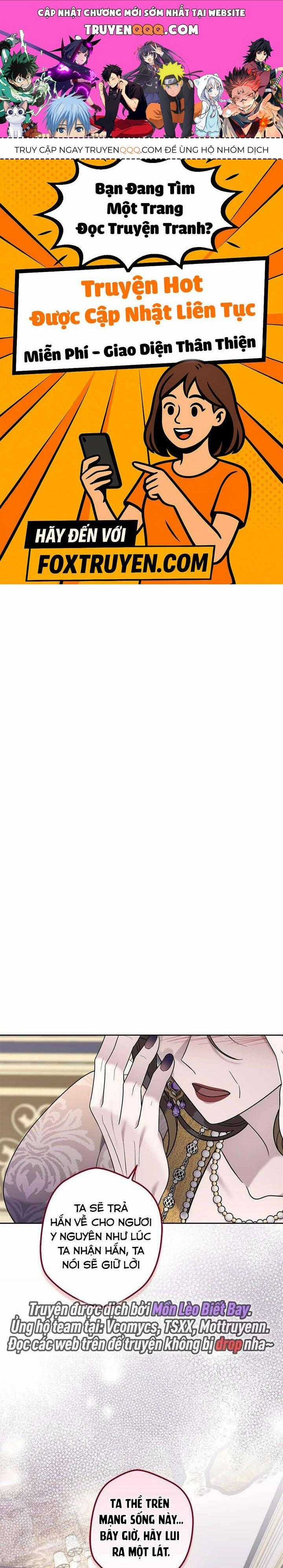 Dụ Hoặc - Chapter 16 - Trang 1