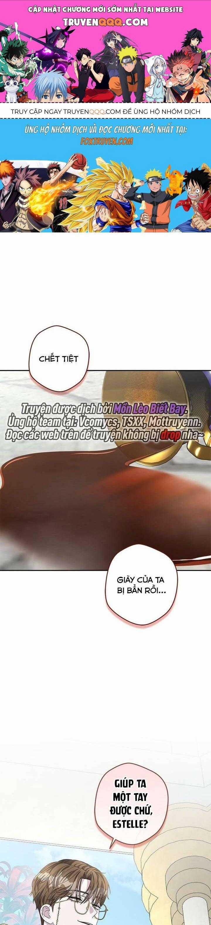 Dụ Hoặc - Chương 10 - Trang 1