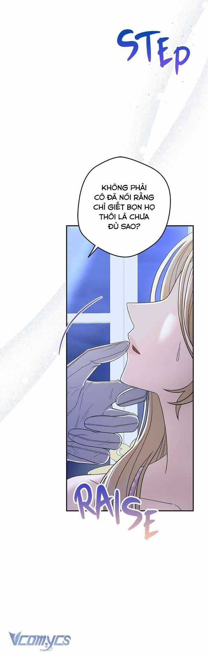 Dụ Hoặc - Chương 4 - Trang 16