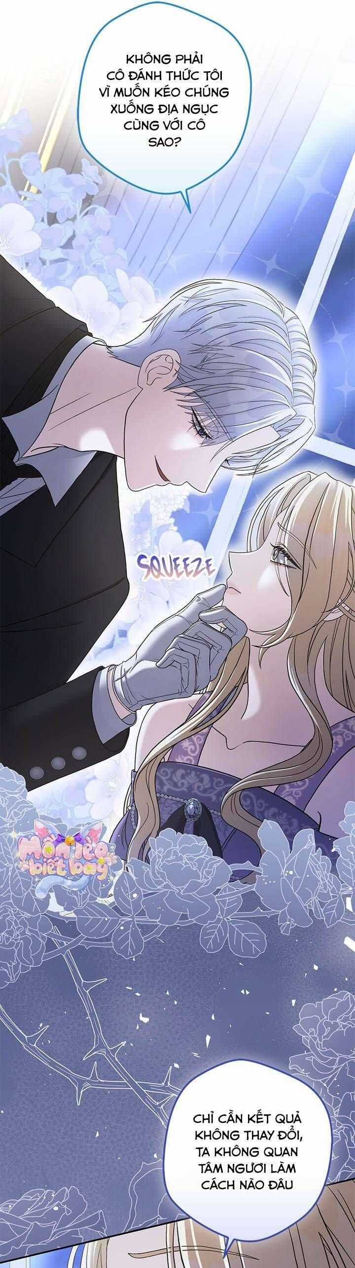 Dụ Hoặc - Chương 4 - Trang 17