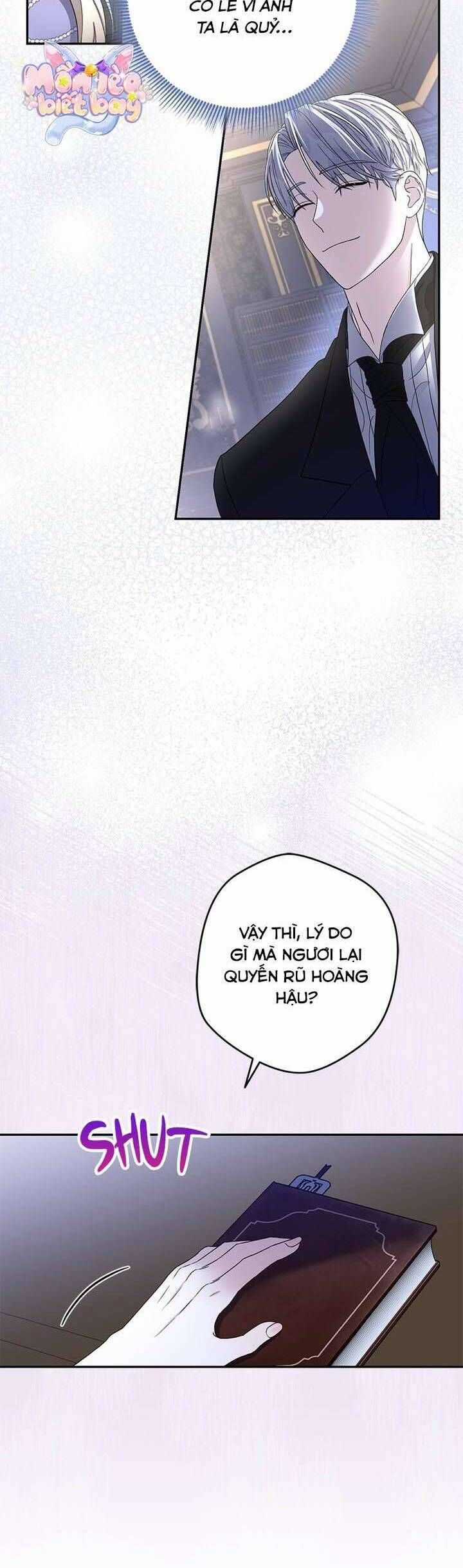 Dụ Hoặc - Chương 4 - Trang 21