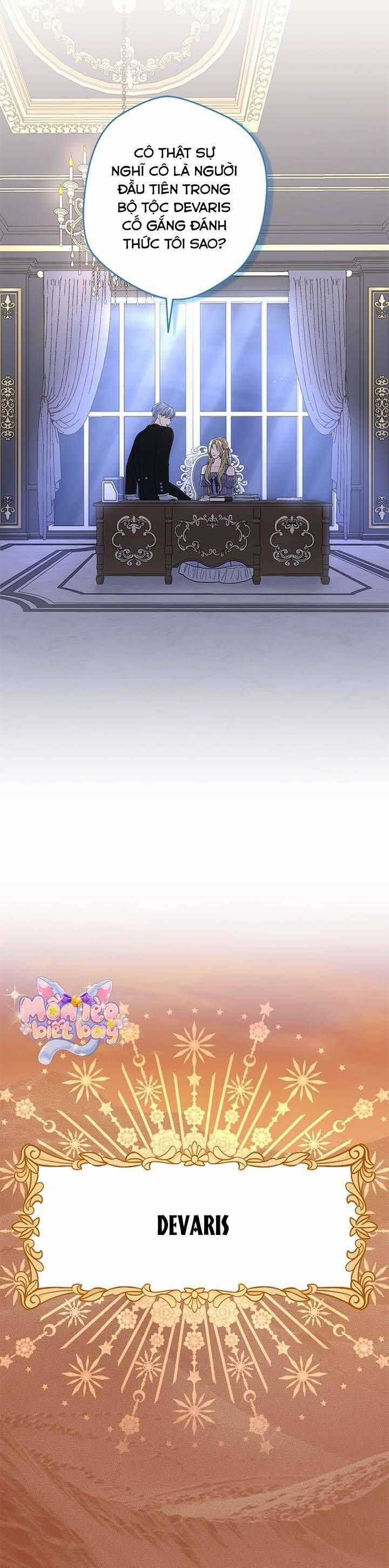 Dụ Hoặc - Chương 4 - Trang 31