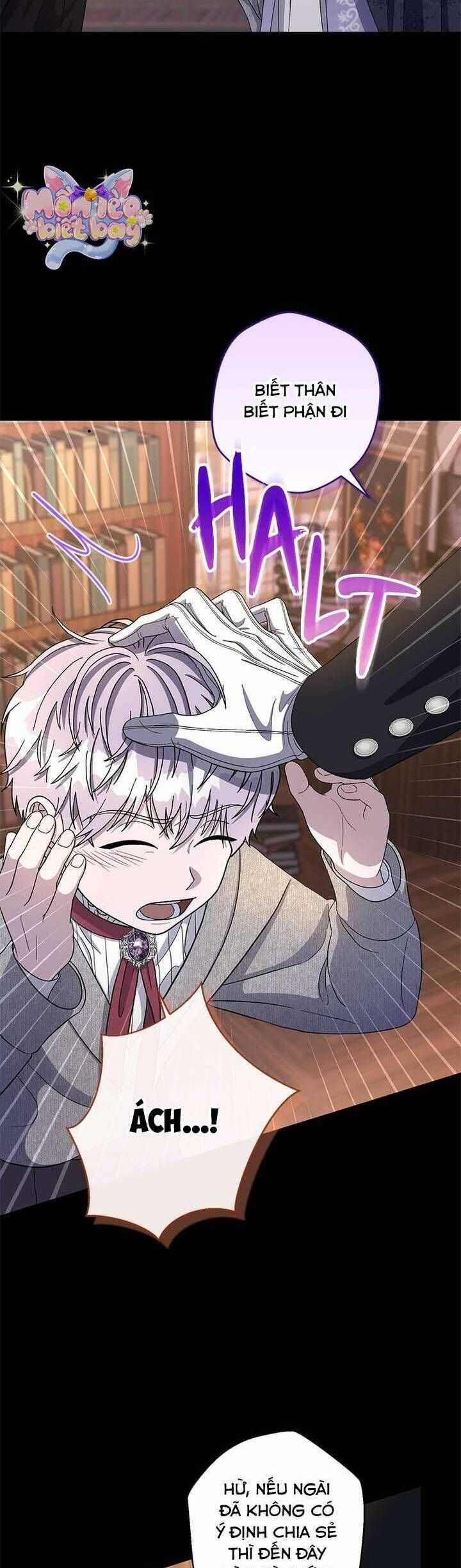 Dụ Hoặc - Chương 5 - Trang 17