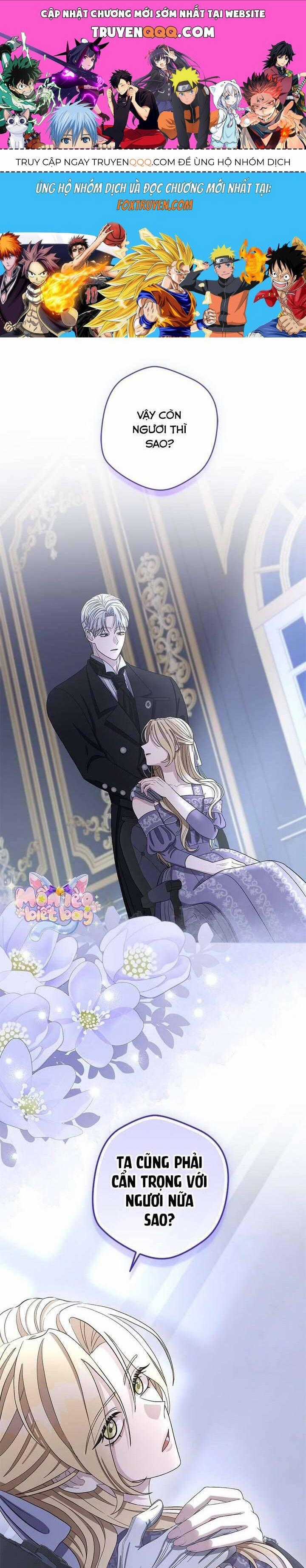 Dụ Hoặc - Chương 6 - Trang 1