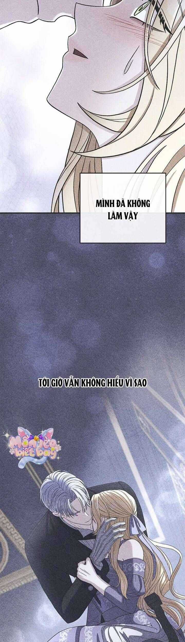 Dụ Hoặc - Chương 6 - Trang 17