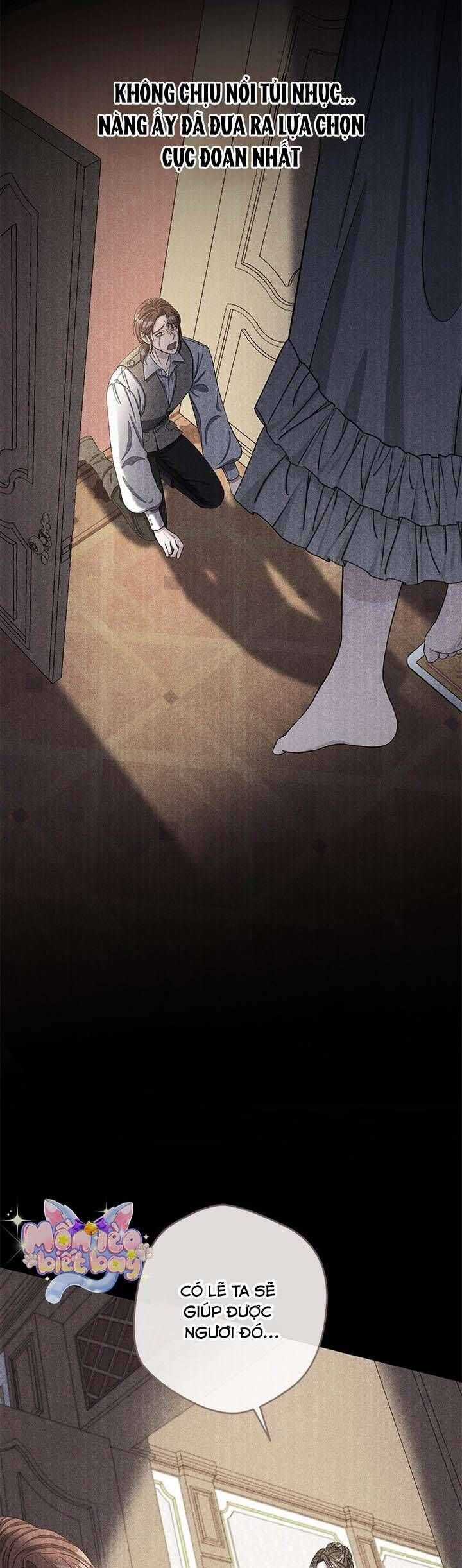 Dụ Hoặc - Chương 7 - Trang 7