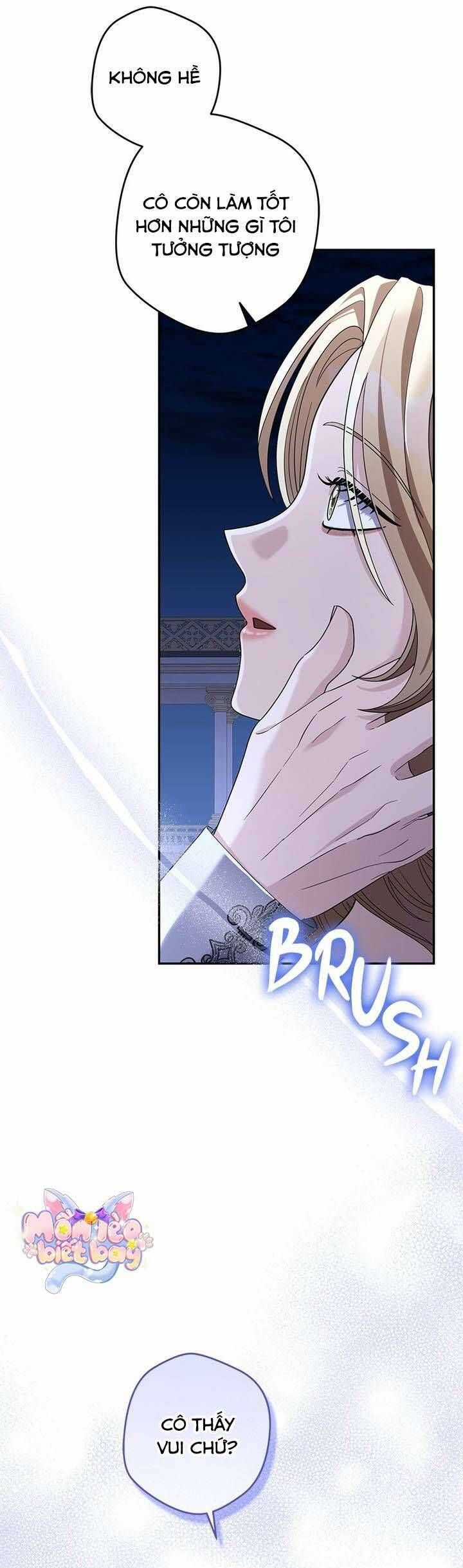 Dụ Hoặc - Chương 8 - Trang 16