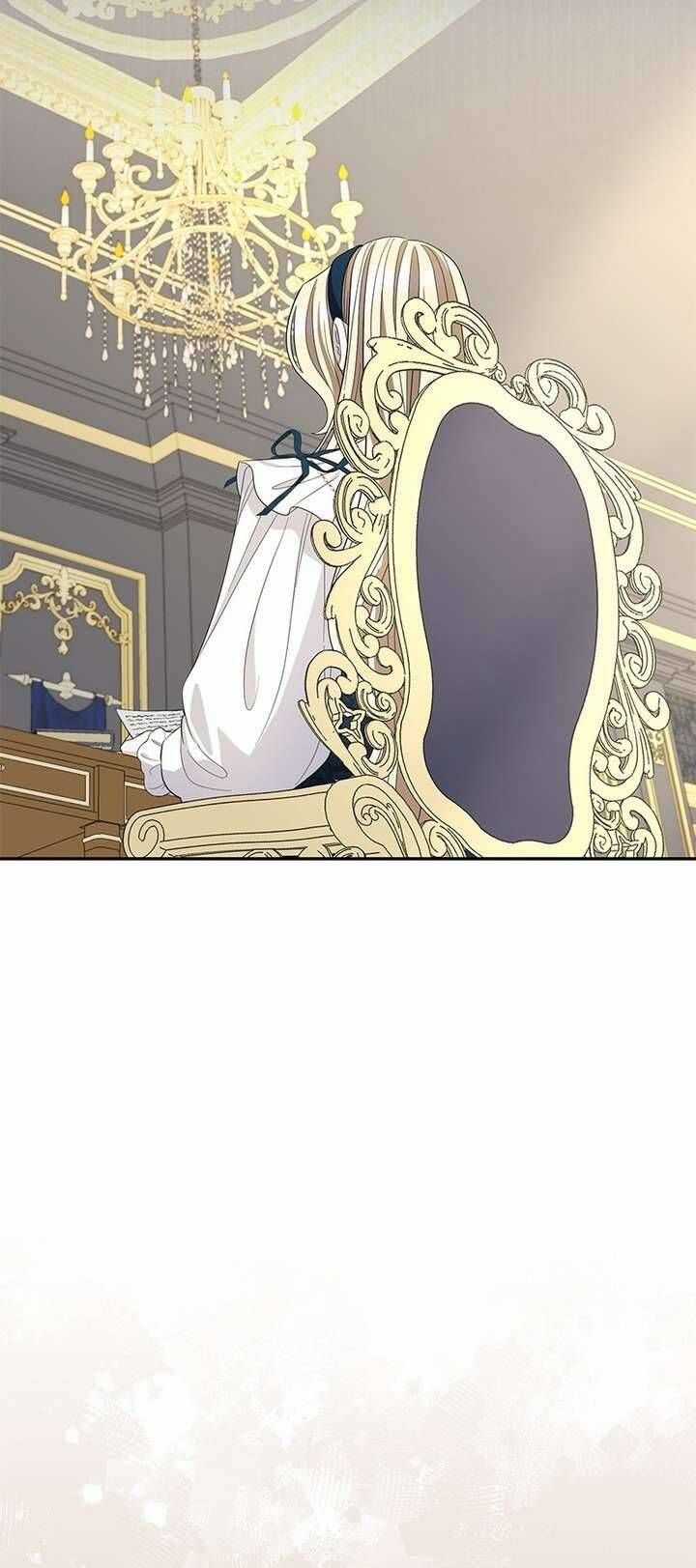 Dụ Hoặc - Chương 9 - Trang 8