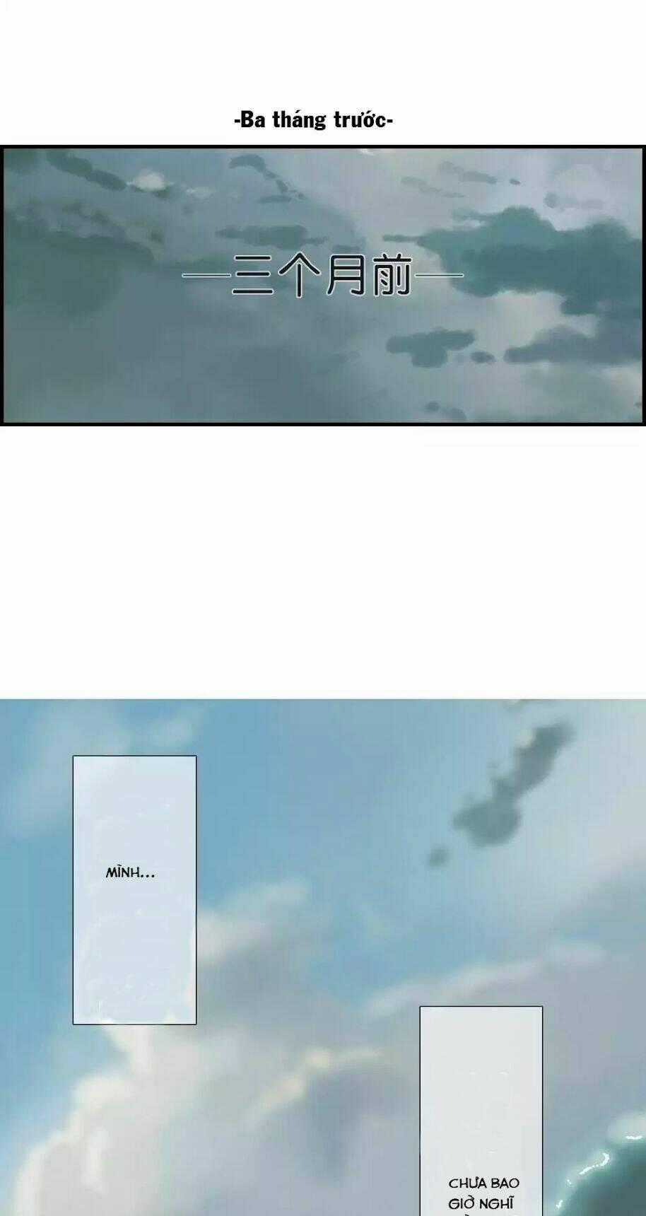 Dữ Liệu Tình Yêu - Chapter 2 - Trang 1