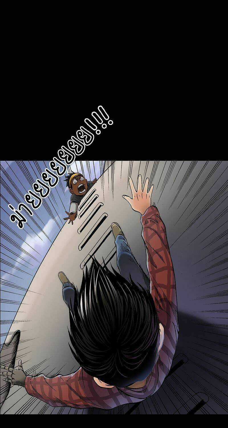 Du Quỷ - Chapter 5 - Trang 25