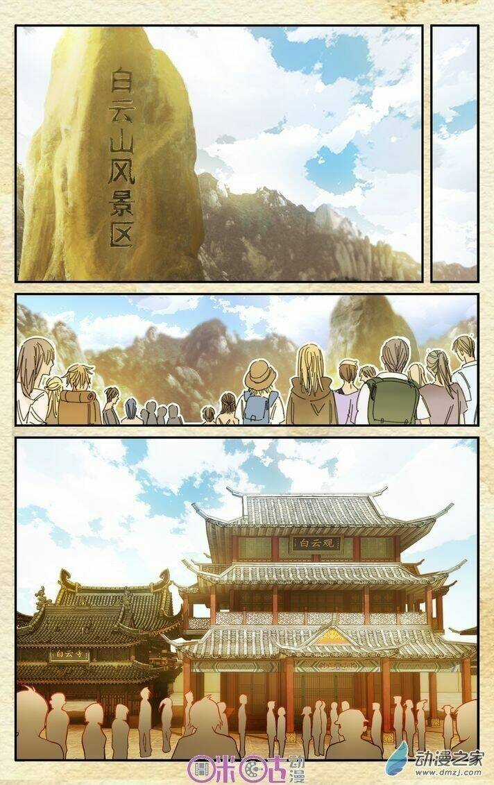 Du Thế Lục - Chapter 2 - Trang 3