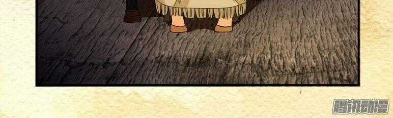 Du Thế Lục - Chapter 6 - Trang 2