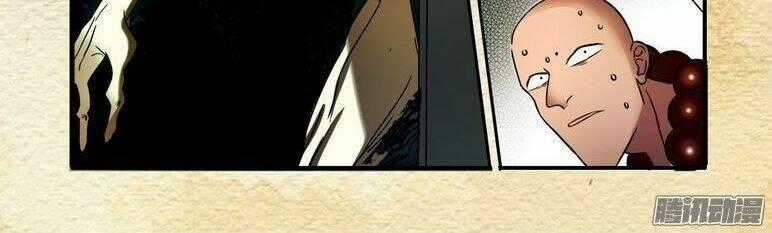 Du Thế Lục - Chapter 7 - Trang 2