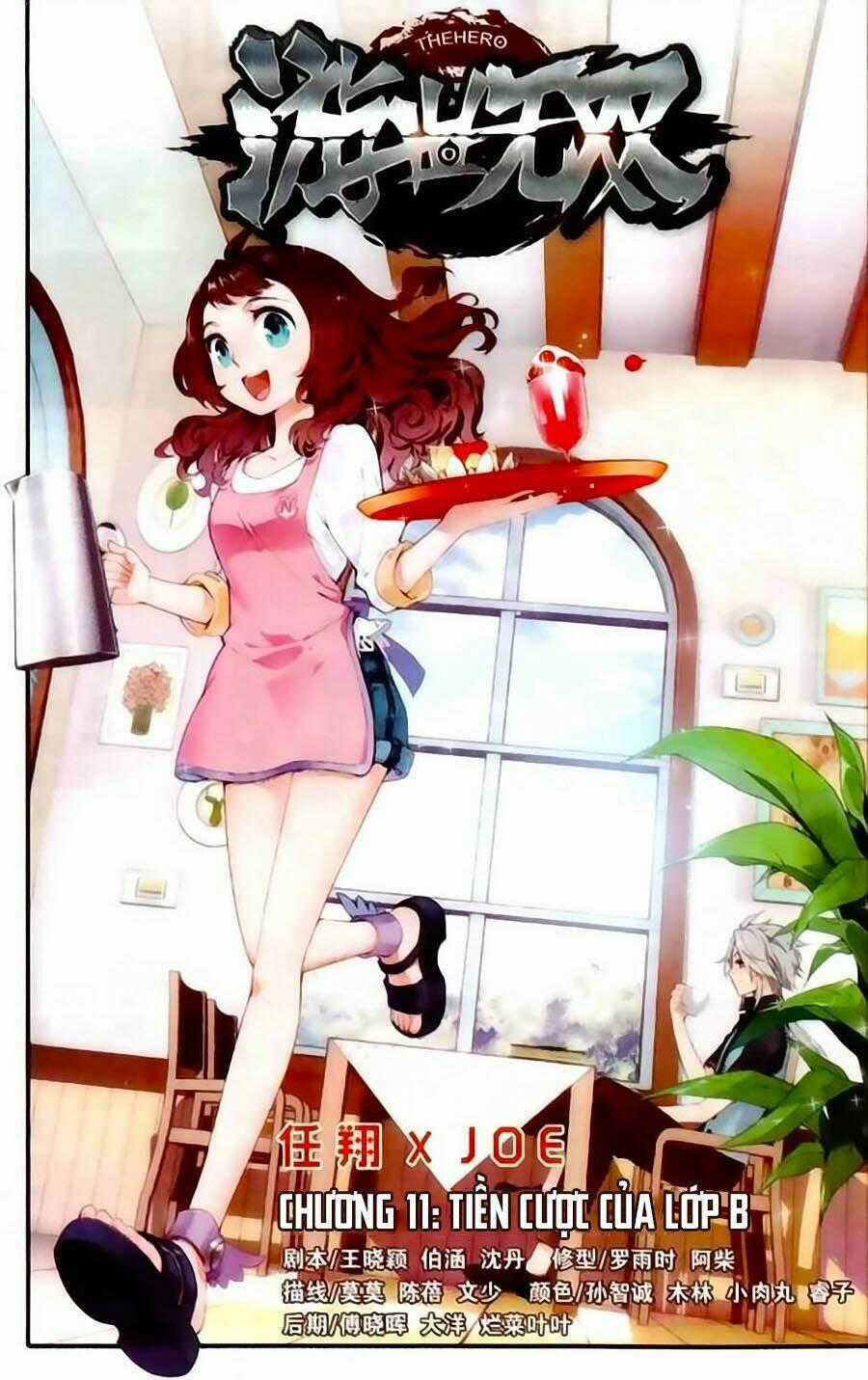 Du Thế Vô Song - Chapter 11 - Trang 1