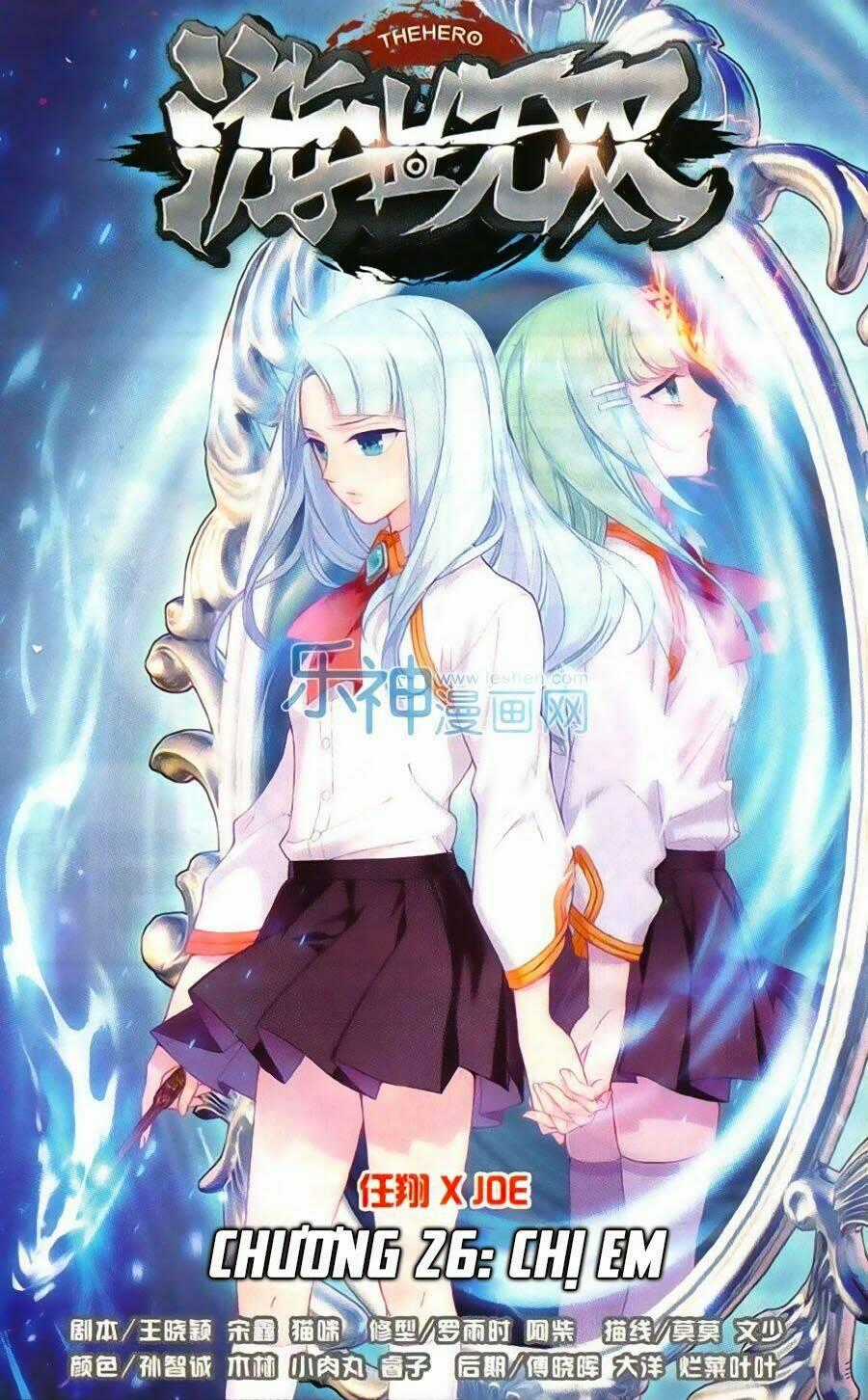 Du Thế Vô Song - Chapter 26 - Trang 1