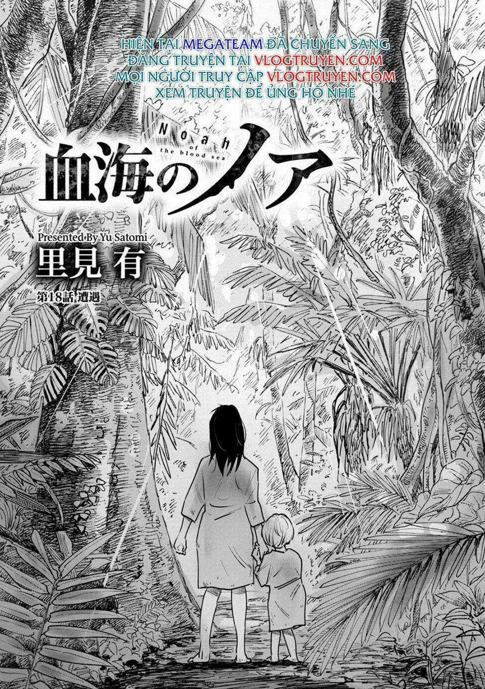 Du Thuyền Đẫm Máu - Chapter 18 - Trang 3