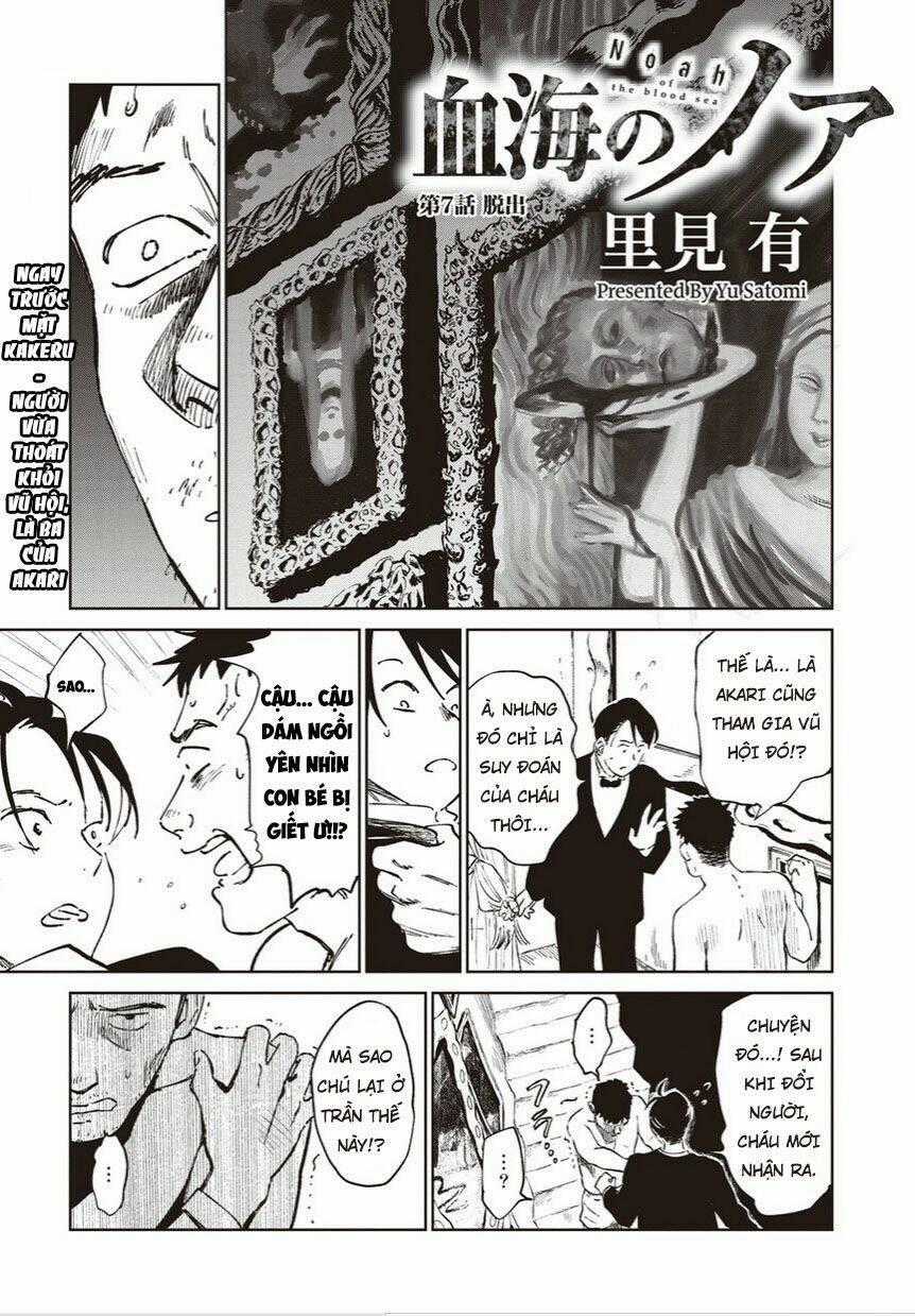 Du Thuyền Đẫm Máu - Chapter 7 - Trang 1