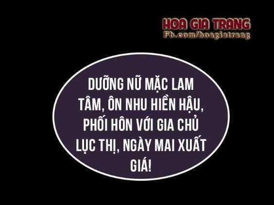Dữ Tử Thành Thuyết - Chapter 0 - Trang 2