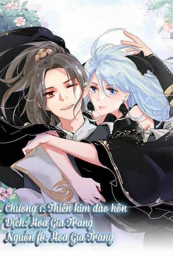 Dữ Tử Thành Thuyết - Chapter 1 - Trang 1