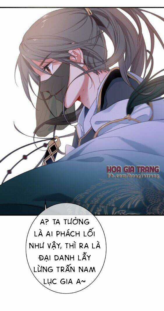 Dữ Tử Thành Thuyết - Chapter 1 - Trang 23