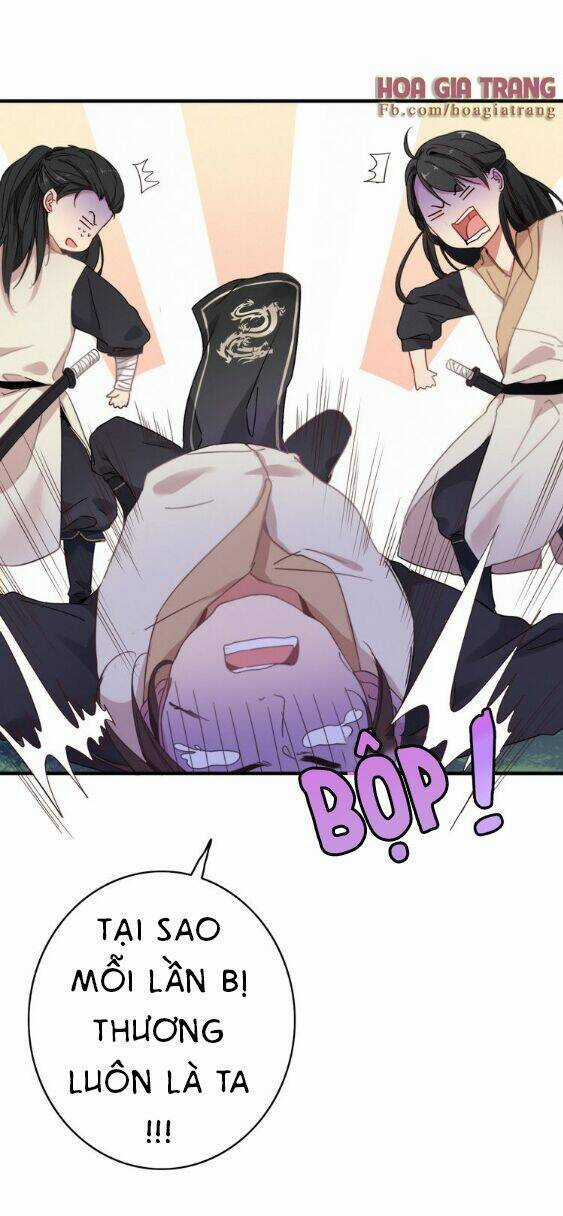 Dữ Tử Thành Thuyết - Chapter 1 - Trang 26