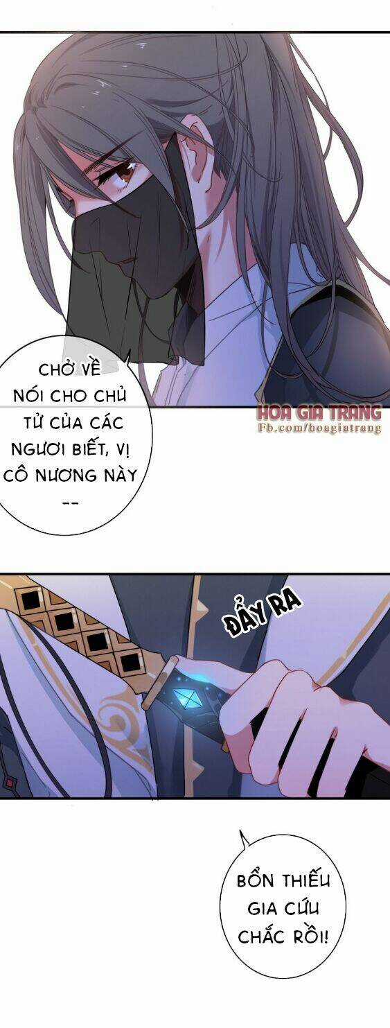 Dữ Tử Thành Thuyết - Chapter 1 - Trang 27