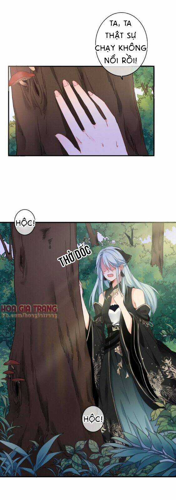 Dữ Tử Thành Thuyết - Chapter 1 - Trang 37