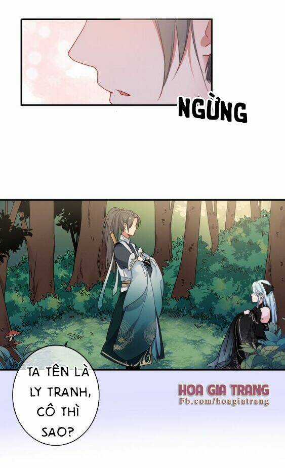 Dữ Tử Thành Thuyết - Chapter 1 - Trang 57