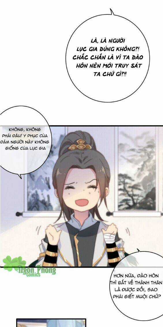 Dữ Tử Thành Thuyết - Chapter 14 - Trang 33