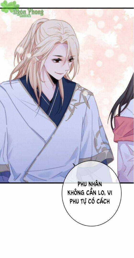 Dữ Tử Thành Thuyết - Chapter 15 - Trang 19