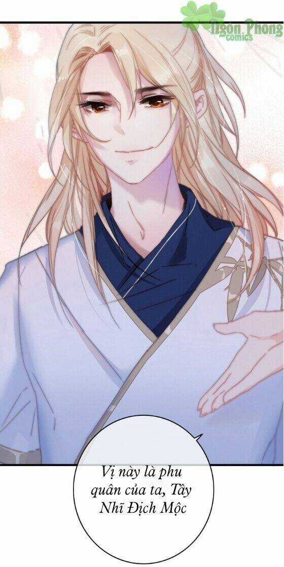Dữ Tử Thành Thuyết - Chapter 15 - Trang 3