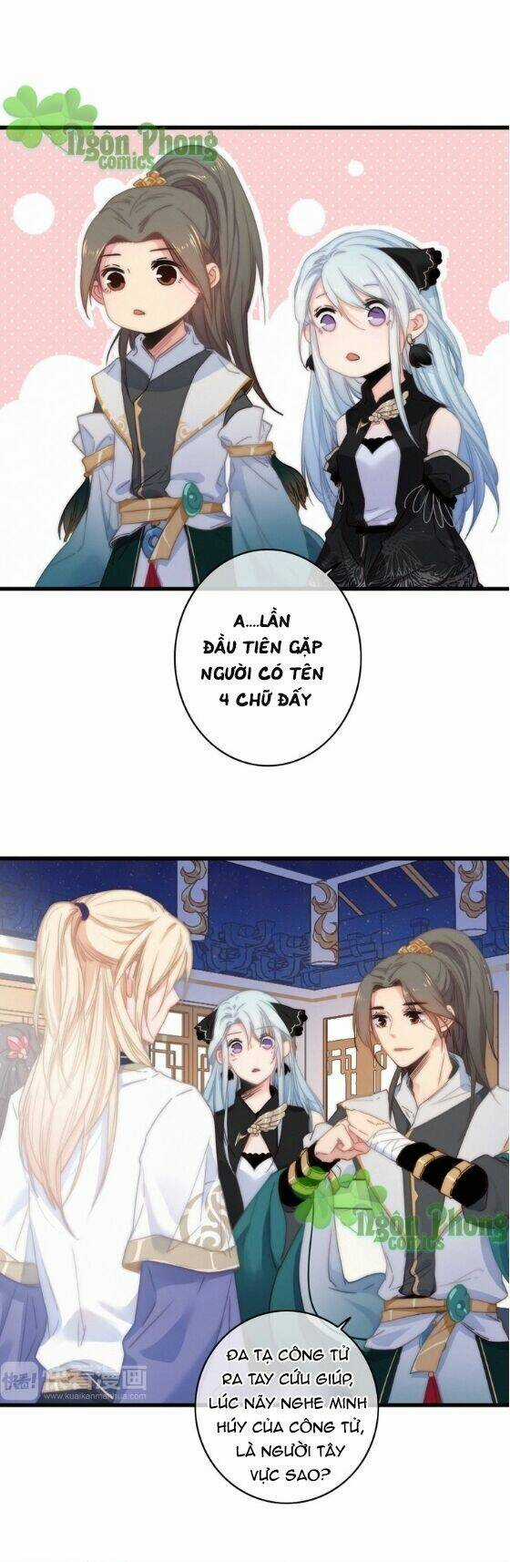 Dữ Tử Thành Thuyết - Chapter 15 - Trang 4