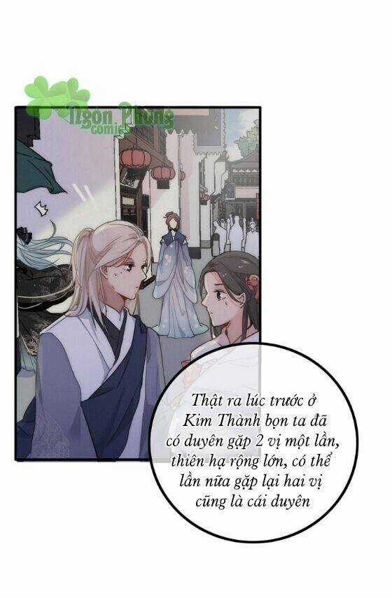 Dữ Tử Thành Thuyết - Chapter 15 - Trang 6