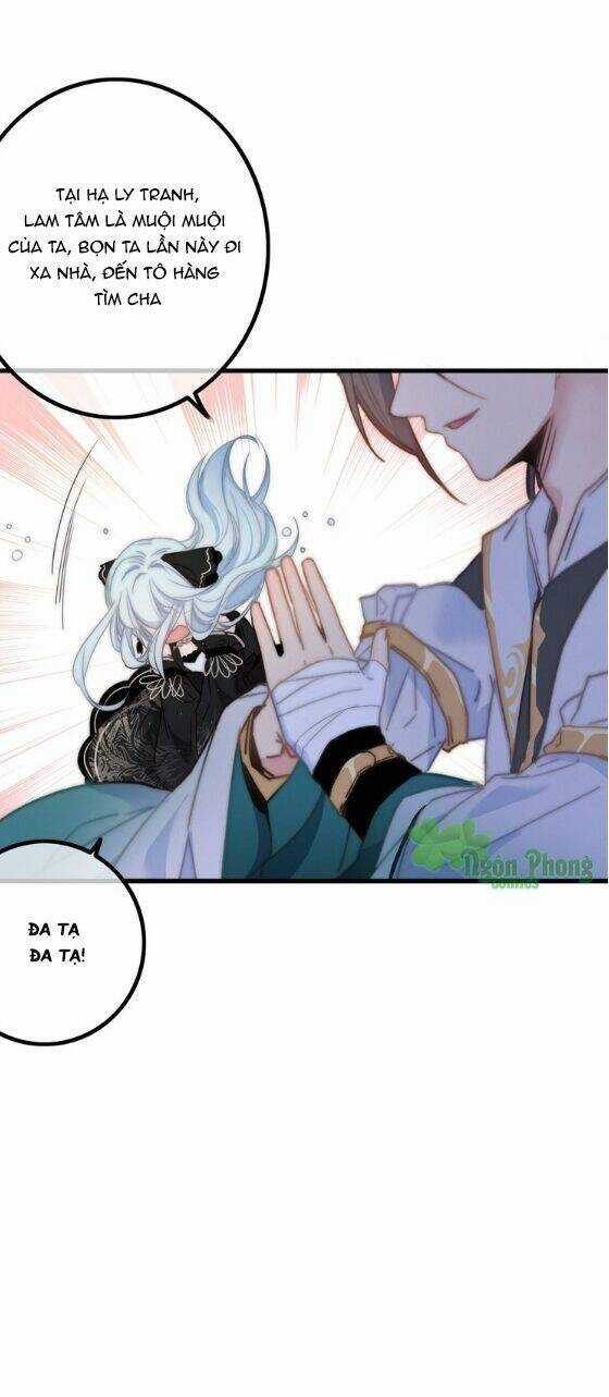 Dữ Tử Thành Thuyết - Chapter 15 - Trang 10