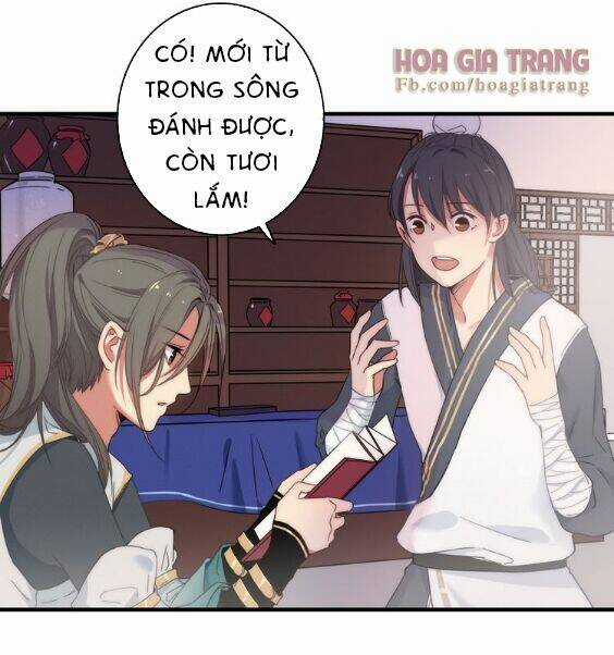 Dữ Tử Thành Thuyết - Chapter 2 - Trang 11