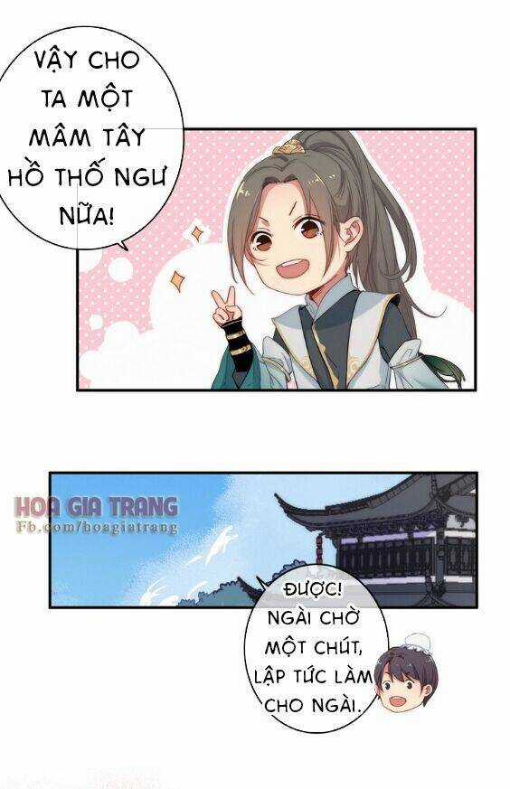 Dữ Tử Thành Thuyết - Chapter 2 - Trang 12