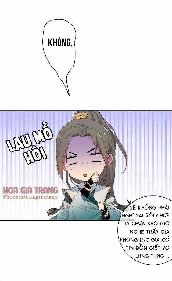 Dữ Tử Thành Thuyết - Chapter 2 - Trang 17