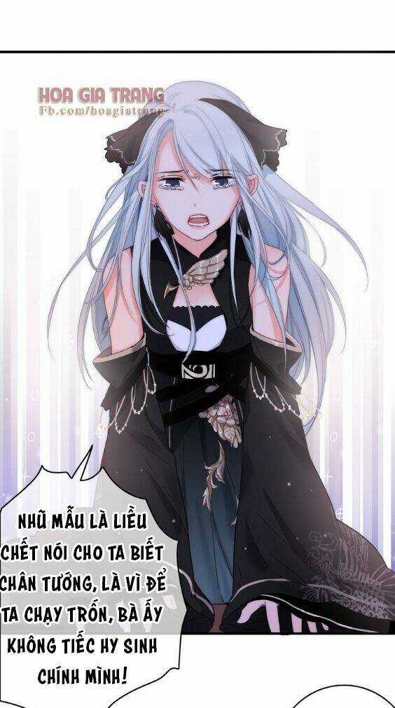 Dữ Tử Thành Thuyết - Chapter 2 - Trang 25