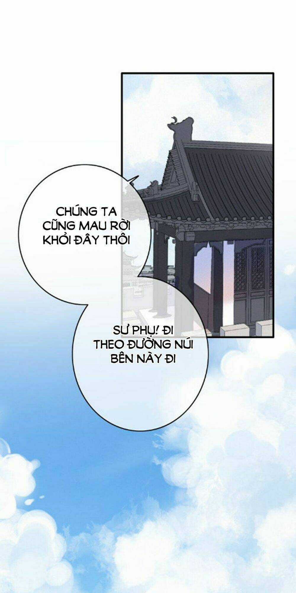 Dữ Tử Thành Thuyết - Chapter 23 - Trang 21