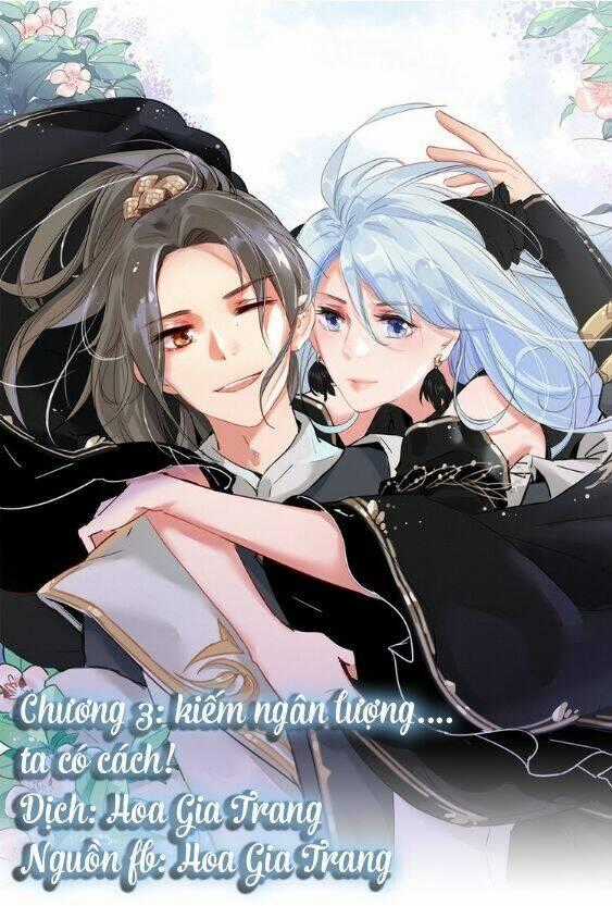 Dữ Tử Thành Thuyết - Chapter 3 - Trang 1