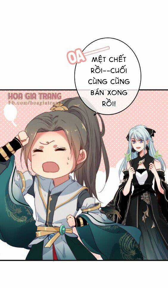 Dữ Tử Thành Thuyết - Chapter 4 - Trang 11