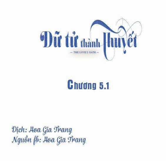 Dữ Tử Thành Thuyết - Chapter 5.1 - Trang 1