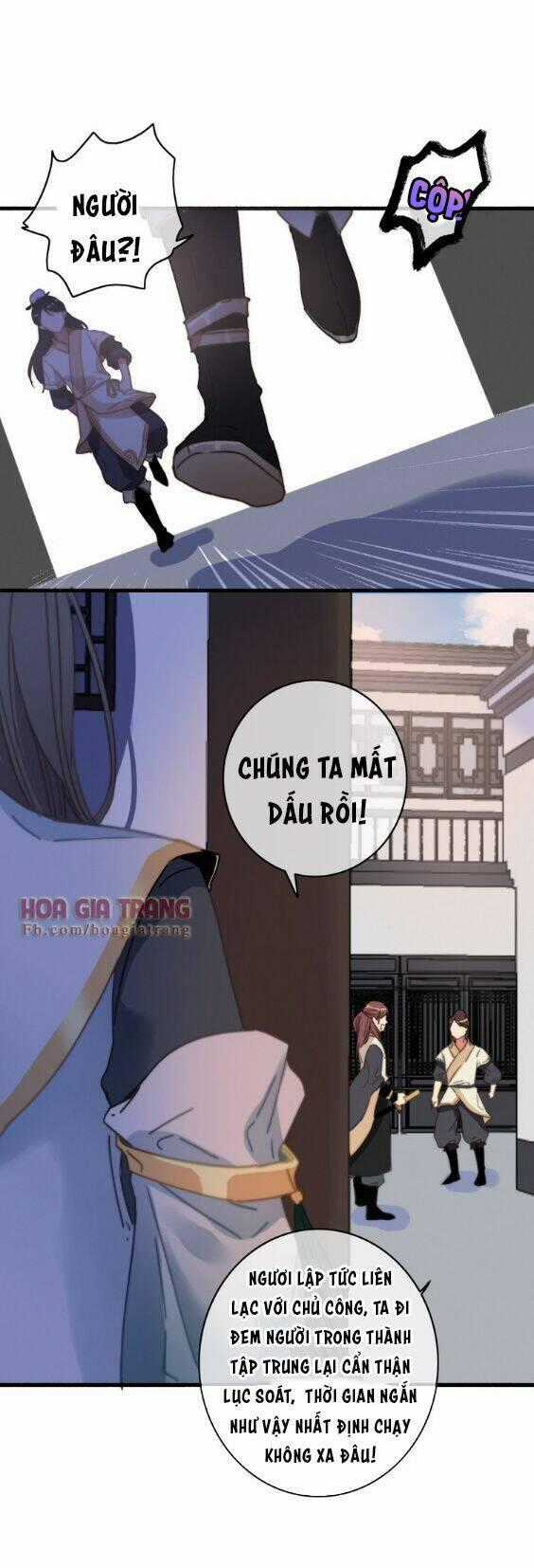 Dữ Tử Thành Thuyết - Chapter 5.2 - Trang 2